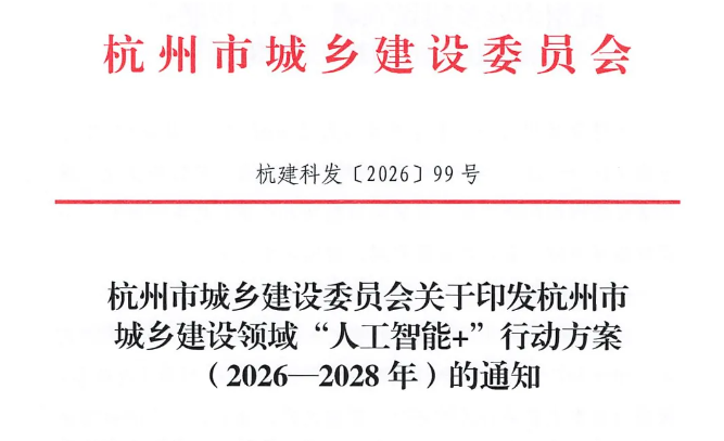 企业微信截图_17793328618006.png
