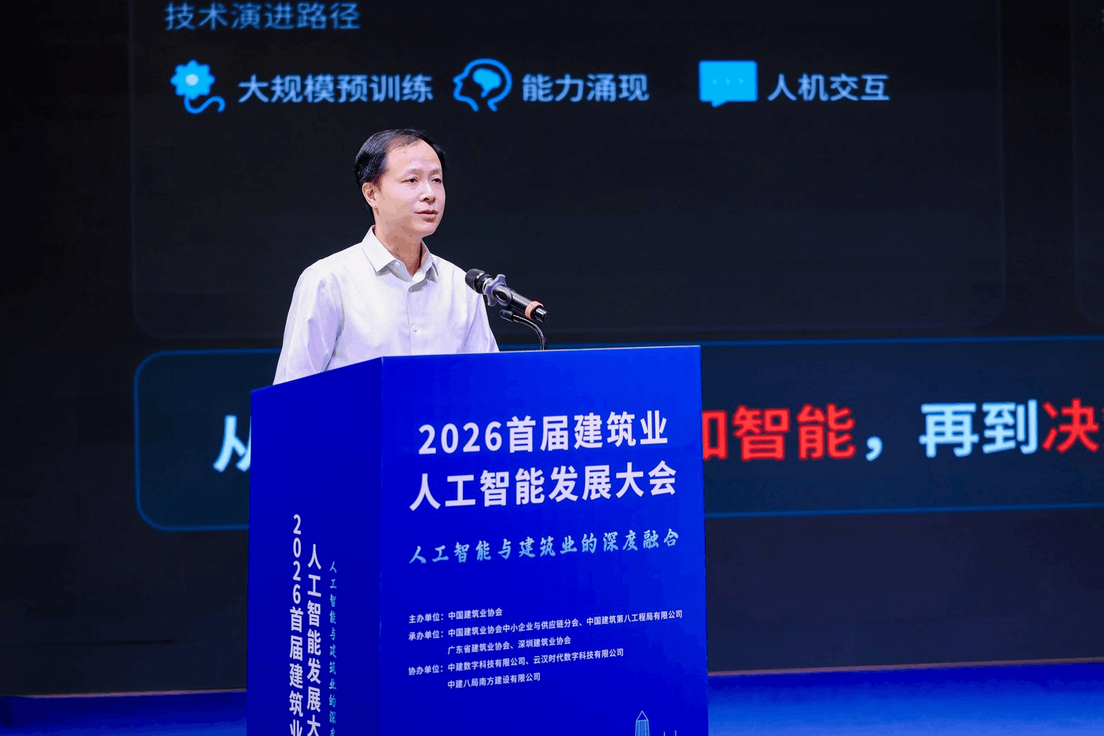 企业微信截图_17830581151065.png