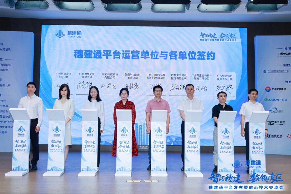 签约仪式(小).jpg