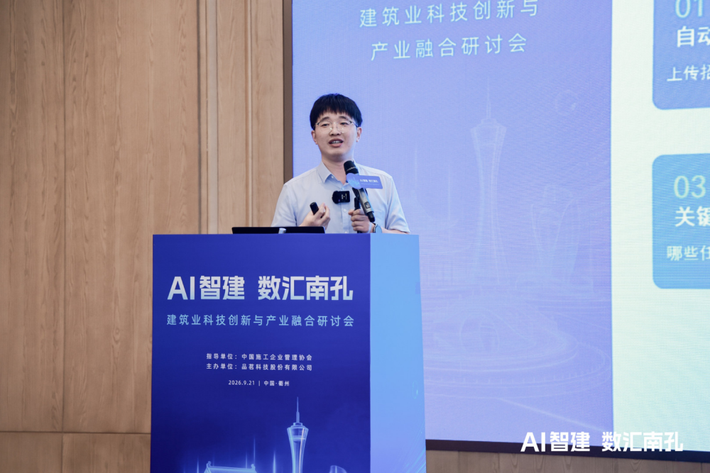 企业微信截图_17900436208143.png